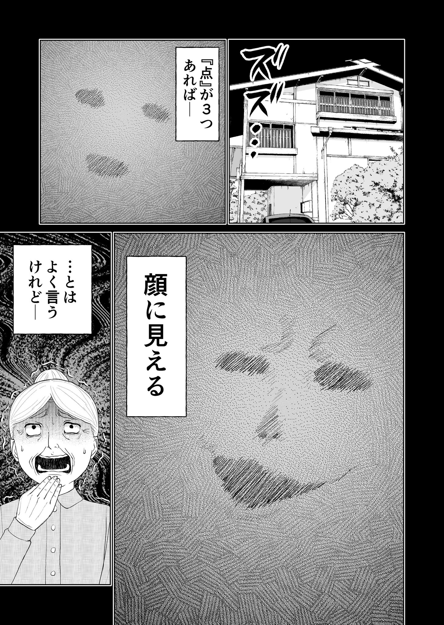 矢薙 on X: 