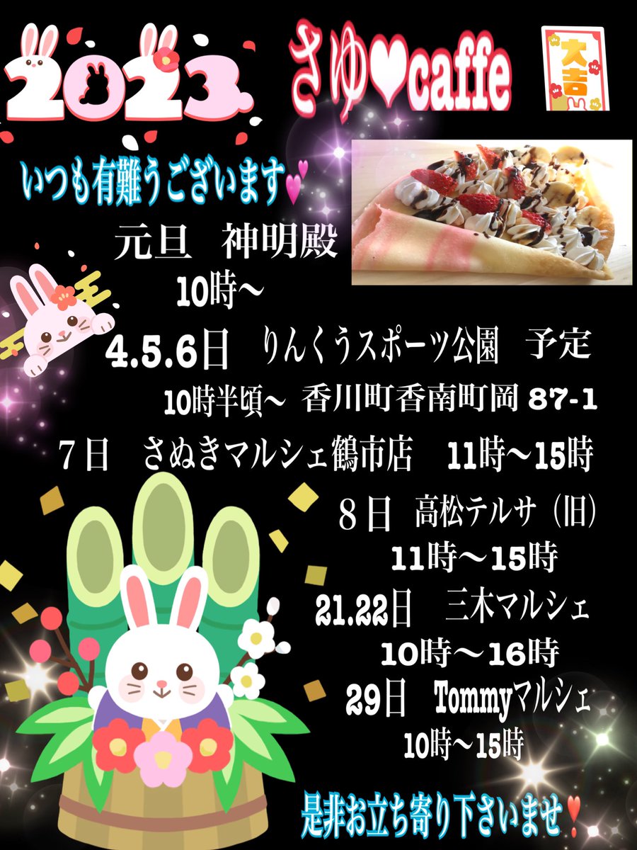 sayucaffe0803's tweet photo. https://t.co/Qodn1UuQlv