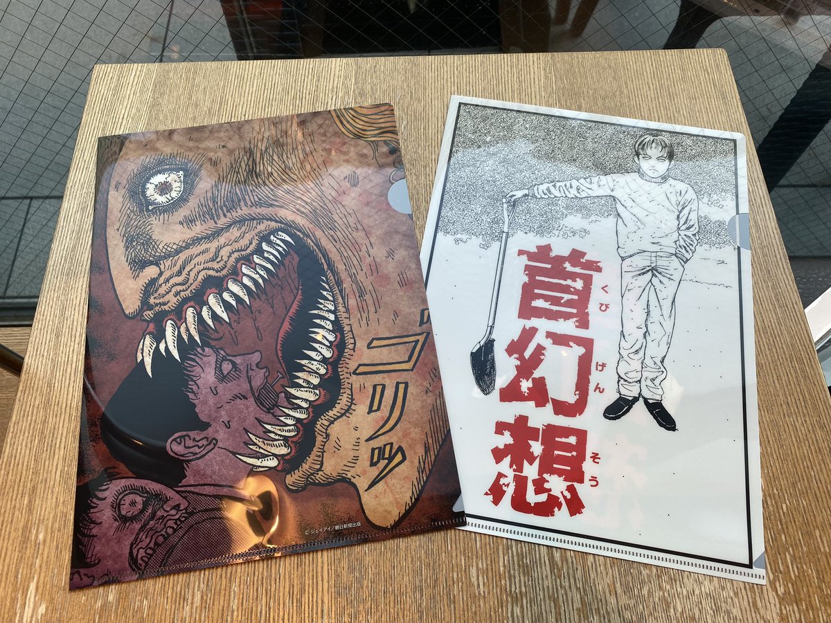 富江 下 伊藤潤二傑作集 2 伊藤潤二 直筆サイン本 シュリンク未開封品