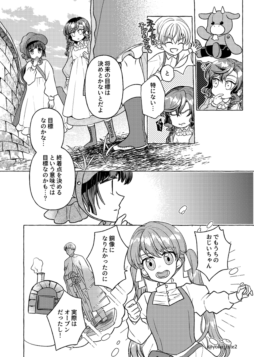 サンプル3/4 