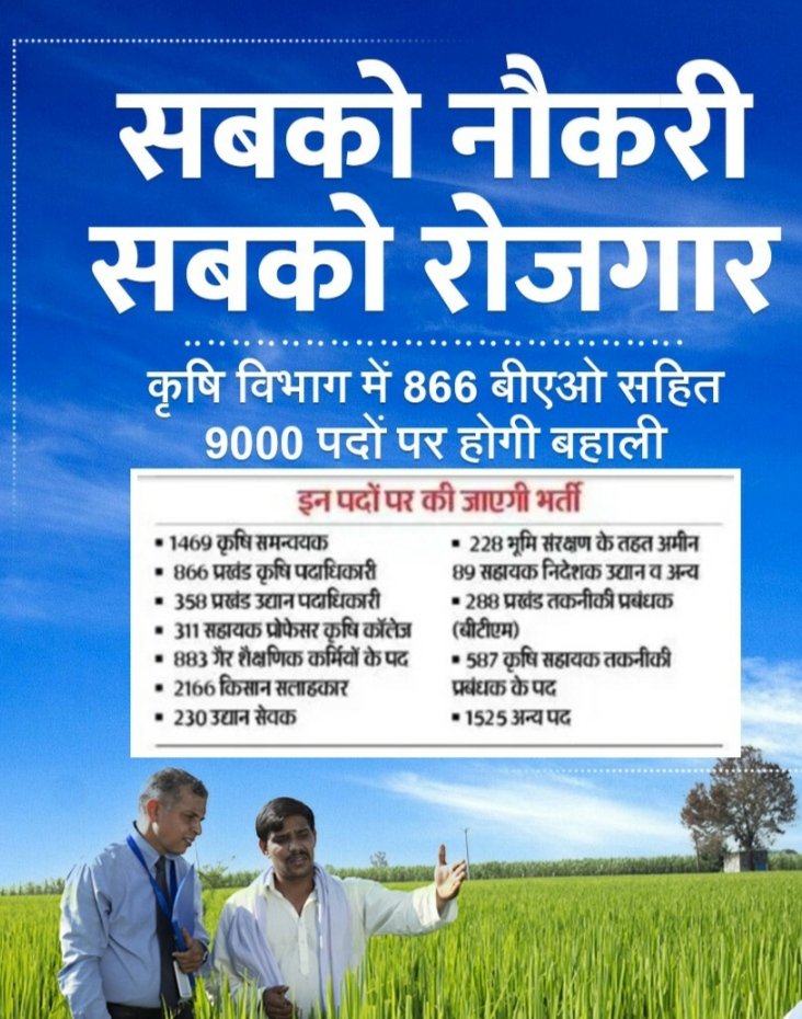basu_official_'s tweet photo. @ChitranjanGaga1 शर्म बेच दिया है यहां का नेता मंत्री सब https://t.co/kTTpJXivWh