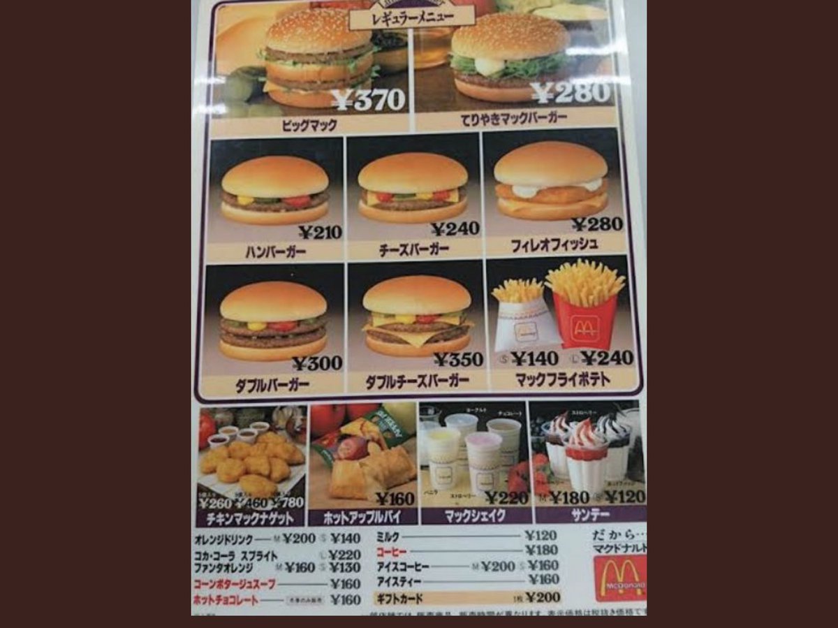 まさぽん@ tweet media