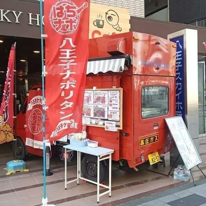 hachi_napo's tweet photo. #八王子ナポリタン倶楽部 認定店
カワイイ赤いキッチンカーが目印の Kon's kitchen
オリジナルのWソース
詳しくは公式Instagramで↓
https://t.co/L7HW7I9gwR
#はちナポ
#八王子ナポリタン
#konskitchen
#八王子 https://t.co/sPBKVHokIq