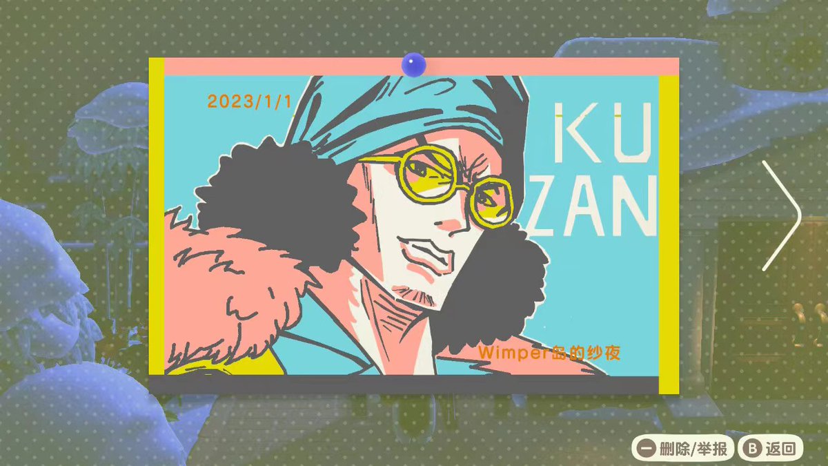 kuzan in ONEPIECE
#AnimalCrossing 
#ACNHBulletinboard 
#AnimalCrossingNewHorizons  
#あつ森  
#ONEPIECE
