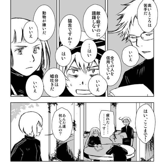 @PixivF_TL 眼鏡のPFキャラ、5のギーバルがアフター日常漫画やどろわでたまに眼鏡かけてました。あれは近眼では無くて遠視。普段から眼鏡かけているキャラはいません。だっていろんな角度で眼鏡描くなんて大変じゃないですか…