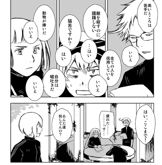 @PixivF_TL  眼鏡のPFキャラ、5のギーバルがアフター日常漫画やどろわでたまに眼鏡かけてました。あれは近眼では無くて遠視。普段から眼鏡かけているキャラはいません。だっていろんな角度で眼鏡描くなんて大変じゃないですか… 