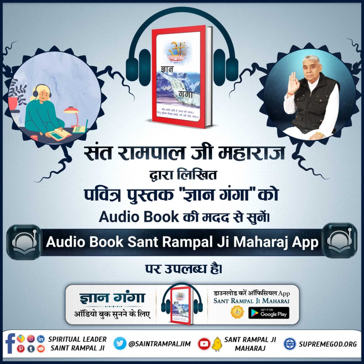 Santosh794976's tweet photo. Must Spiritual Holy Book  #GyanGanga_AudioBook written by JagatGuru Tatvadarshi                    @SaintRampalJiM https://t.co/x1zG4ZjY78