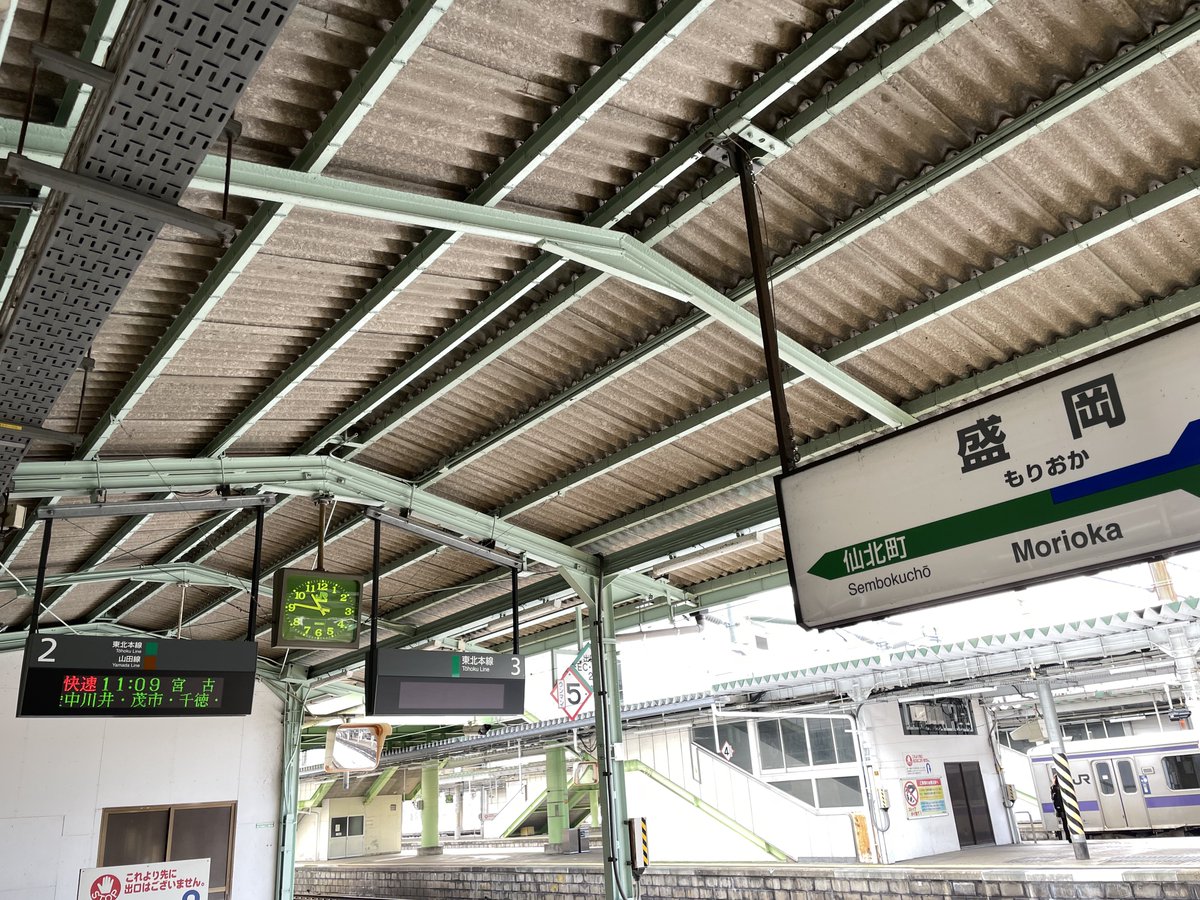 「18きっぷ旅なので盛岡からJR山田線へGo!(廃止の噂がある山田線乗車は割と今回」|AZ!（あず）@1日目東-ヲ07aのイラスト