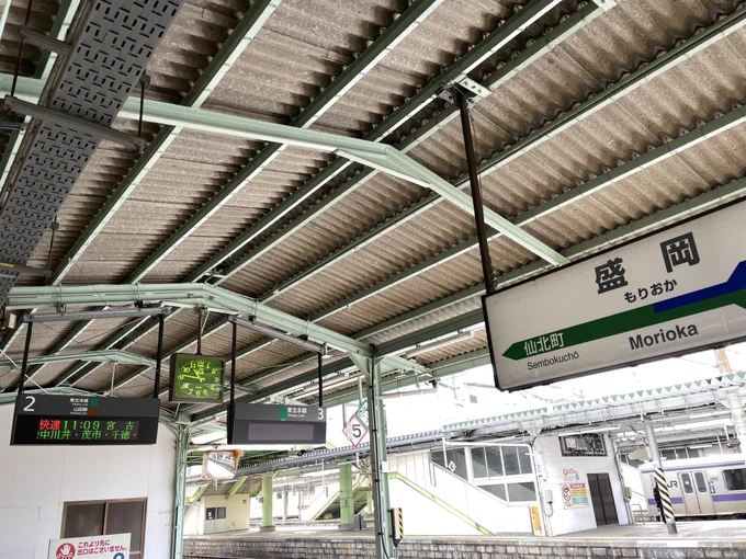18きっぷ旅なので盛岡からJR山田線へGo!(廃止の噂がある山田線乗車は割と今回の旅のメインイベント) 