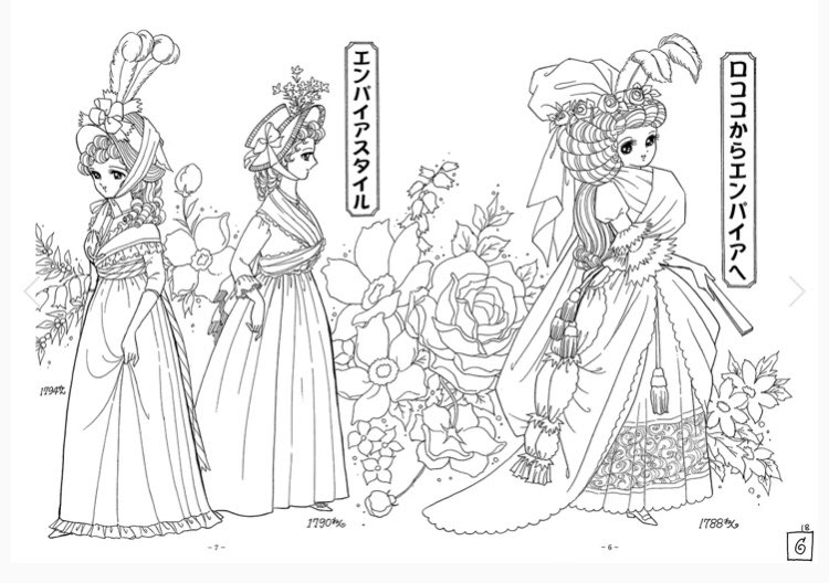 morimu_info's tweet photo. #プリンセスワールド
#ショウワノート
#少女ぬりえ
#PAPERROCK
#昭和の記憶の記録 https://t.co/fI6AvrMTNf