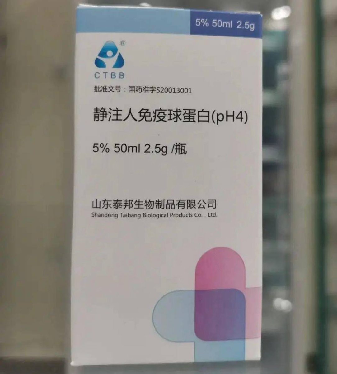 SuanPercy's tweet photo. 中年以后，阳气渐衰，阴气渐盛，老年破路慢慢走，准备与各种疾病斗争，学会与身体不适相处，与新冠病毒做斗争，与病毒做斗争的同时千万不要忘记我，我这里有阻隔病毒的药品，辉瑞特效药，免疫球蛋白，需要的可以联系我 https://t.co/qcvmMQPopt