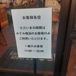 ツイートに含まれる画像