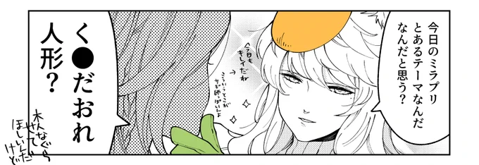 鏡餅だっての https://t.co/HKEPX1y6l4 