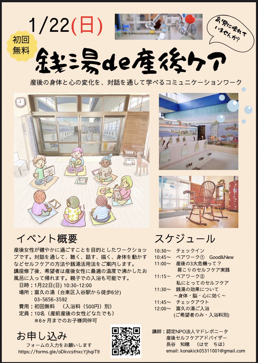 山本浩人 tweet media