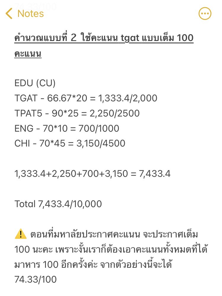 pormor17's tweet photo. @heyyaorborr วิธีคำนวณค่ะ เราพิมพ์มาให้ 3 แบบ ผิดถูกยังไงสามารถเมนชั่นบอกเราได้เลยนะคะ🙏🏻 #tgat #dek66 https://t.co/fgVReBMaI3