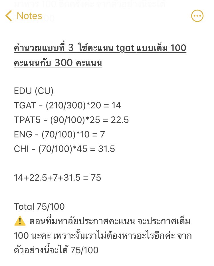pormor17's tweet photo. @heyyaorborr วิธีคำนวณค่ะ เราพิมพ์มาให้ 3 แบบ ผิดถูกยังไงสามารถเมนชั่นบอกเราได้เลยนะคะ🙏🏻 #tgat #dek66 https://t.co/fgVReBMaI3