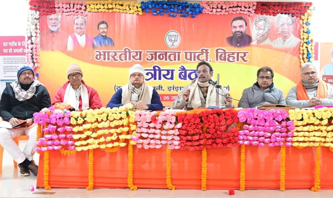 Saurav_006's tweet photo. जिला कार्यालय दरभंगा में भाजपा की क्षेत्रीय बैठक में भाजपा के राष्ट्रीय महामंत्री एवं बिहार भाजपा  प्रभारी श्री Vinod Tawde जी व बिहार भाजपा के संगठन महामंत्री श्री भीखूभाई दलसानिया जी का पार्टी के आगामी कार्यक्रमों को लेकर हम सभी को मार्गदर्शन प्राप्त हुआ..! https://t.co/LMvwtkxeIi