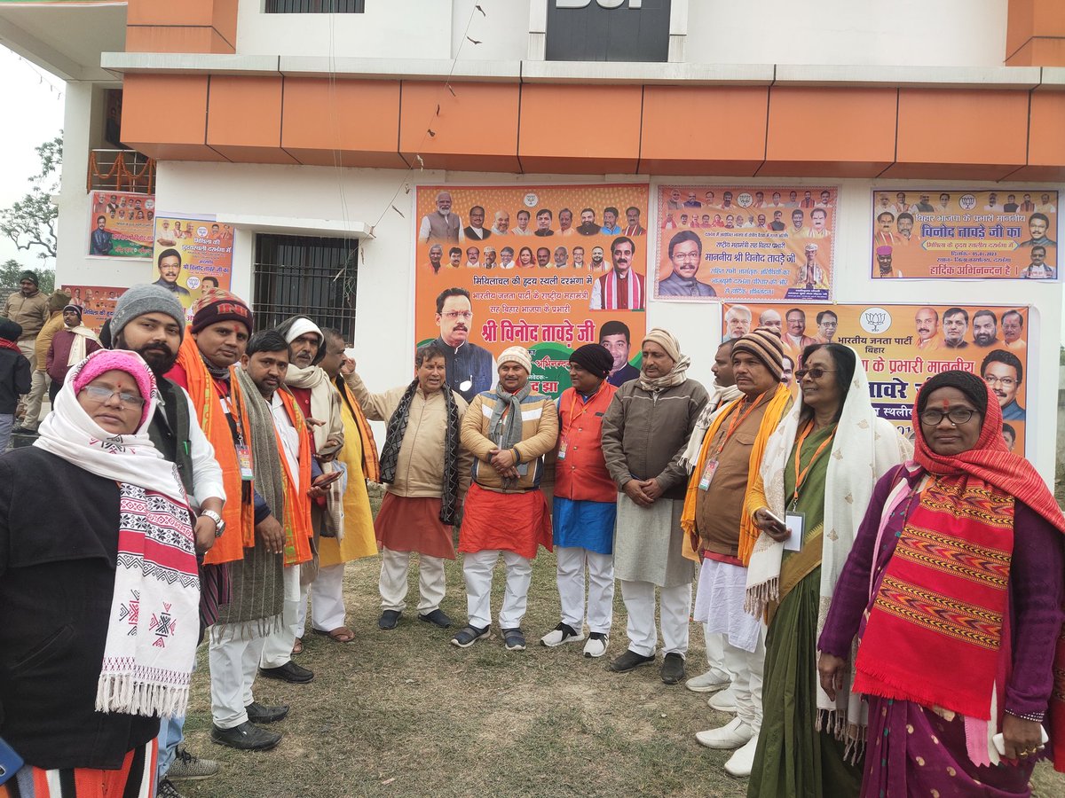 Saurav_006's tweet photo. जिला कार्यालय दरभंगा में भाजपा की क्षेत्रीय बैठक में भाजपा के राष्ट्रीय महामंत्री एवं बिहार भाजपा  प्रभारी श्री Vinod Tawde जी व बिहार भाजपा के संगठन महामंत्री श्री भीखूभाई दलसानिया जी का पार्टी के आगामी कार्यक्रमों को लेकर हम सभी को मार्गदर्शन प्राप्त हुआ..! https://t.co/LMvwtkxeIi