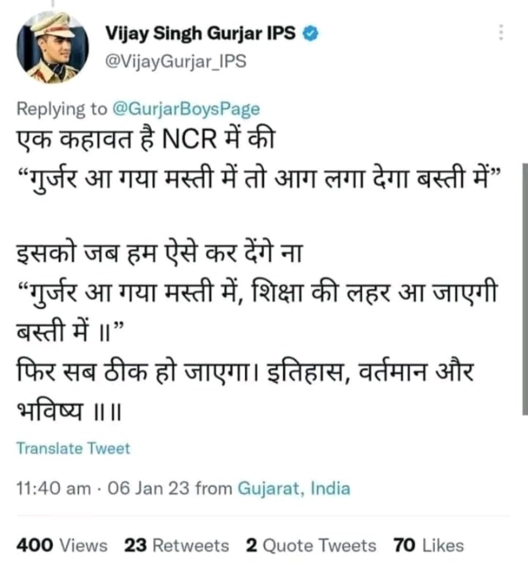 GOVERDHANASIND's tweet photo. @VijayGurjar_IPS https://t.co/a28lsmPXxJ
