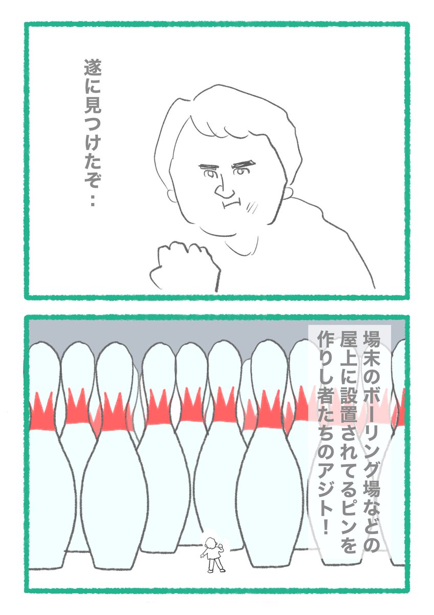 #絵描き人 #イラスト #絵 #4コマR
 #漫画が読めるハッシュタグ 