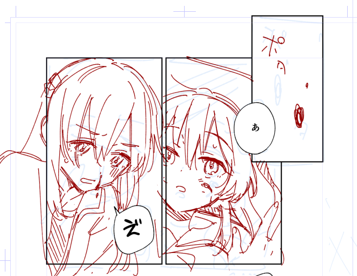 wip 