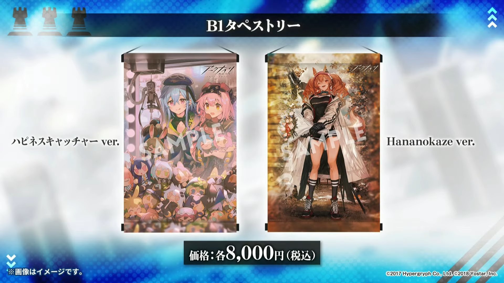 アークナイツ3周年記念 LM7先生直筆サイン入り複製原画