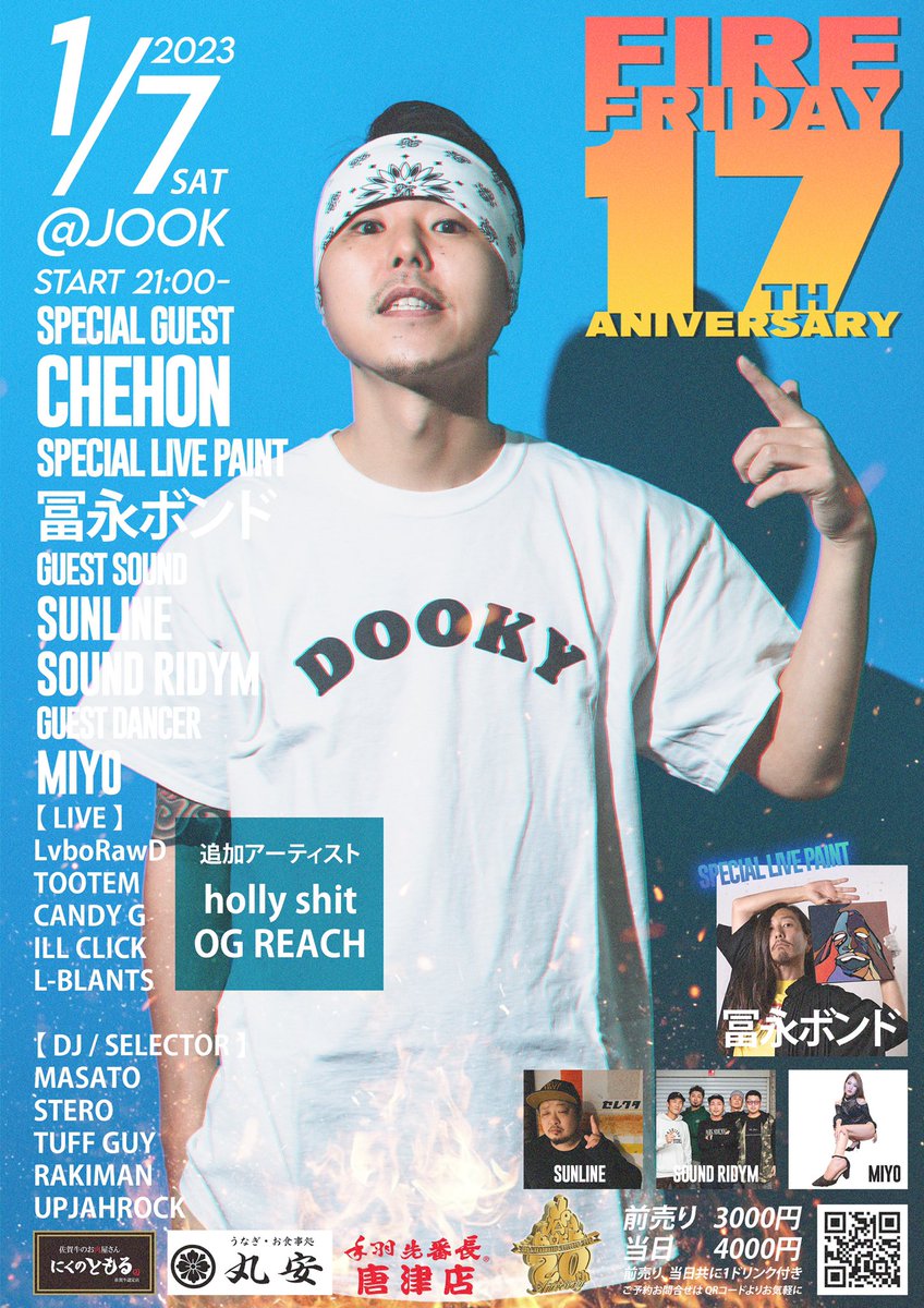 ⚡️本日⚡️
21時オープン🔥

Fire Friday 17周年🔥🔥

当日券あります🙌

皆様、早目のご来場をお待ちしております🔥

#09reggae