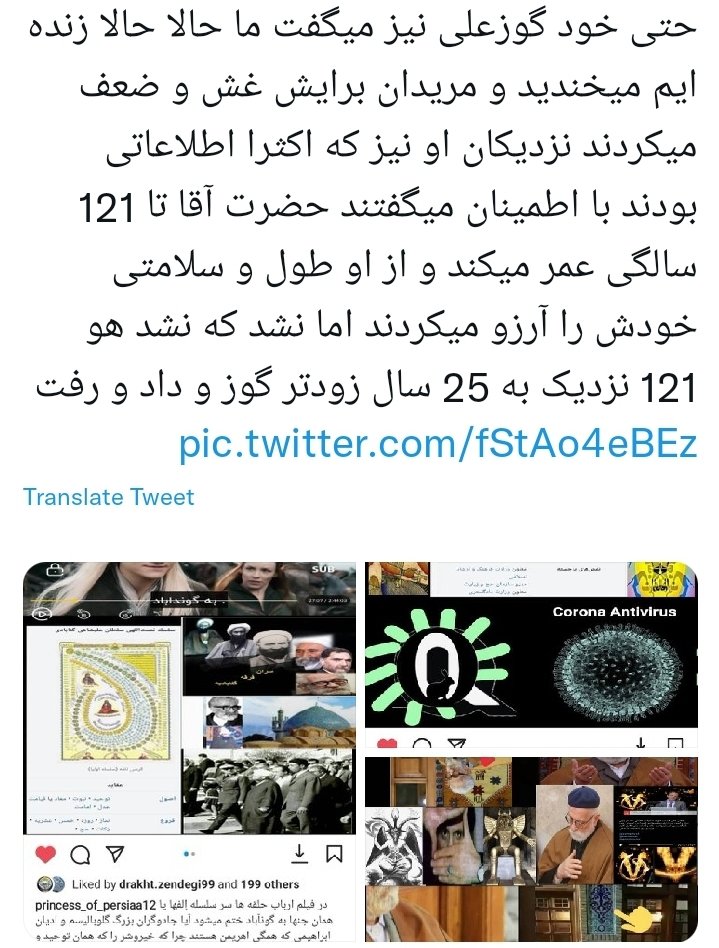 panjneda's tweet photo. شما ریق اسهالیا مگه سگان درگاه مهندس جذبی نیستید؟پس دنبال کدوم امام زمانید؟🤣😂با آمدن شعیب ظهور غیرحتمی شد دیگه منتظرچی!😂جاکشا امام زمانتون تو گلستانه برید پا بوسش امام زمان وحدت وجودیاس،بدجور زوارتون در رفته ریدرتون میگه بعداز جنگ جهانی سوم امام زمان ظهور میکنه پس جذبیتون چی🤣 https://t.co/FTUcJqjOMc