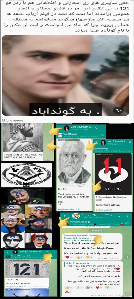 panjneda's tweet photo. شما ریق اسهالیا مگه سگان درگاه مهندس جذبی نیستید؟پس دنبال کدوم امام زمانید؟🤣😂با آمدن شعیب ظهور غیرحتمی شد دیگه منتظرچی!😂جاکشا امام زمانتون تو گلستانه برید پا بوسش امام زمان وحدت وجودیاس،بدجور زوارتون در رفته ریدرتون میگه بعداز جنگ جهانی سوم امام زمان ظهور میکنه پس جذبیتون چی🤣 https://t.co/FTUcJqjOMc