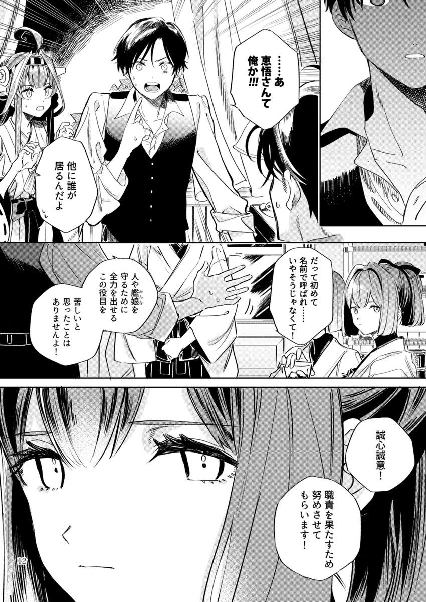 (3/7) 