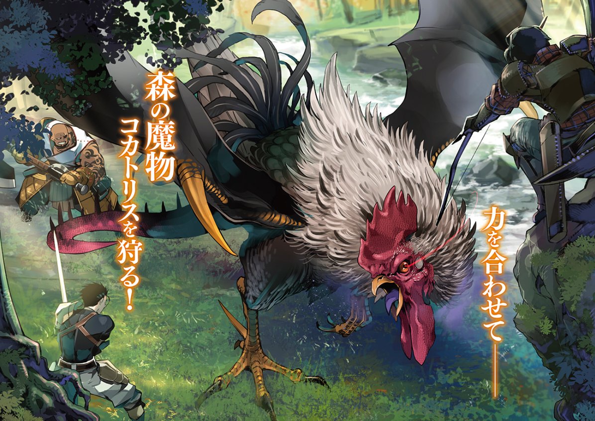 餡乃雲 商社マンの異世界サバイバル Kadokawa様よりコミック 小説 発売中 Unknown Survive Twitter 餡乃雲 商社マンの異世界サバイバル Kadokawa様よりコミック 小説 発売中 Unknown Survive Twitter