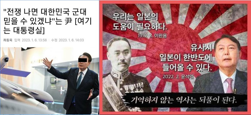 tackyeon1's tweet photo. "전쟁 나면 대한민국 군대 믿을 수 있겠냐"는 尹 [여기는 대통령실]
https://t.co/5peBeNM7Dn

북한과 일본(쪽바리)이 전쟁나면 굥은 누구 편일까? https://t.co/M6xfHzTNTt