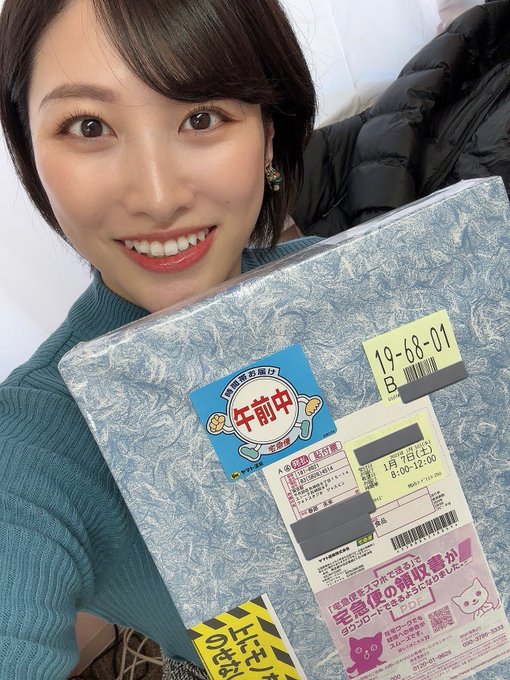 受け取りました！ 撮影会開催日に合わせて送ってくれて,どうもありがとうございます！！！  事務所に送られたもの受け取るのにタイムラグがかなりあるって話してたから,ジャスミンに送ってくれた🥲  お心遣いが嬉しいなあ&hellip;🥹<a href="/tag/coffeebreak"class="tags"><span>#coffeebreak</span></a>