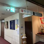 浅場 俊英のツイート画像