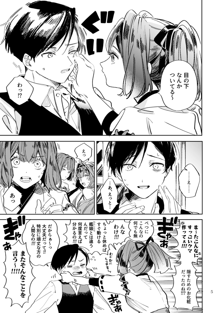 (2/7) 