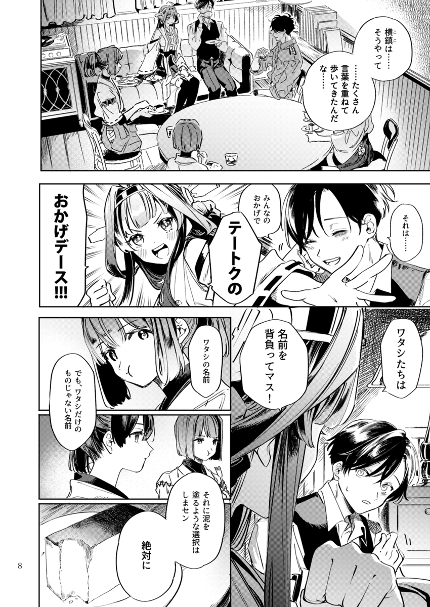 (2/7) 