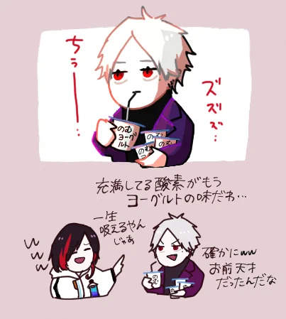 のむよーぐると #KuzuArt 