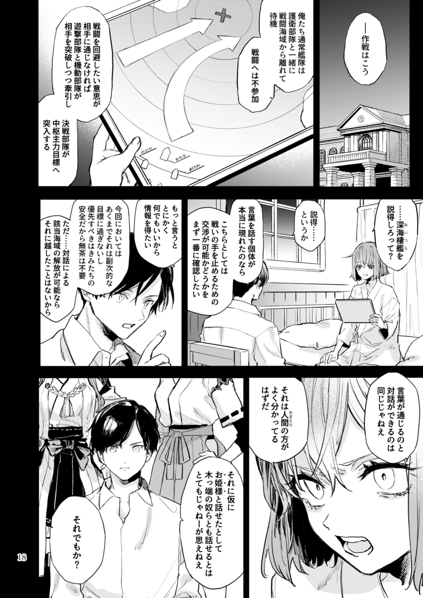 (5/7) 