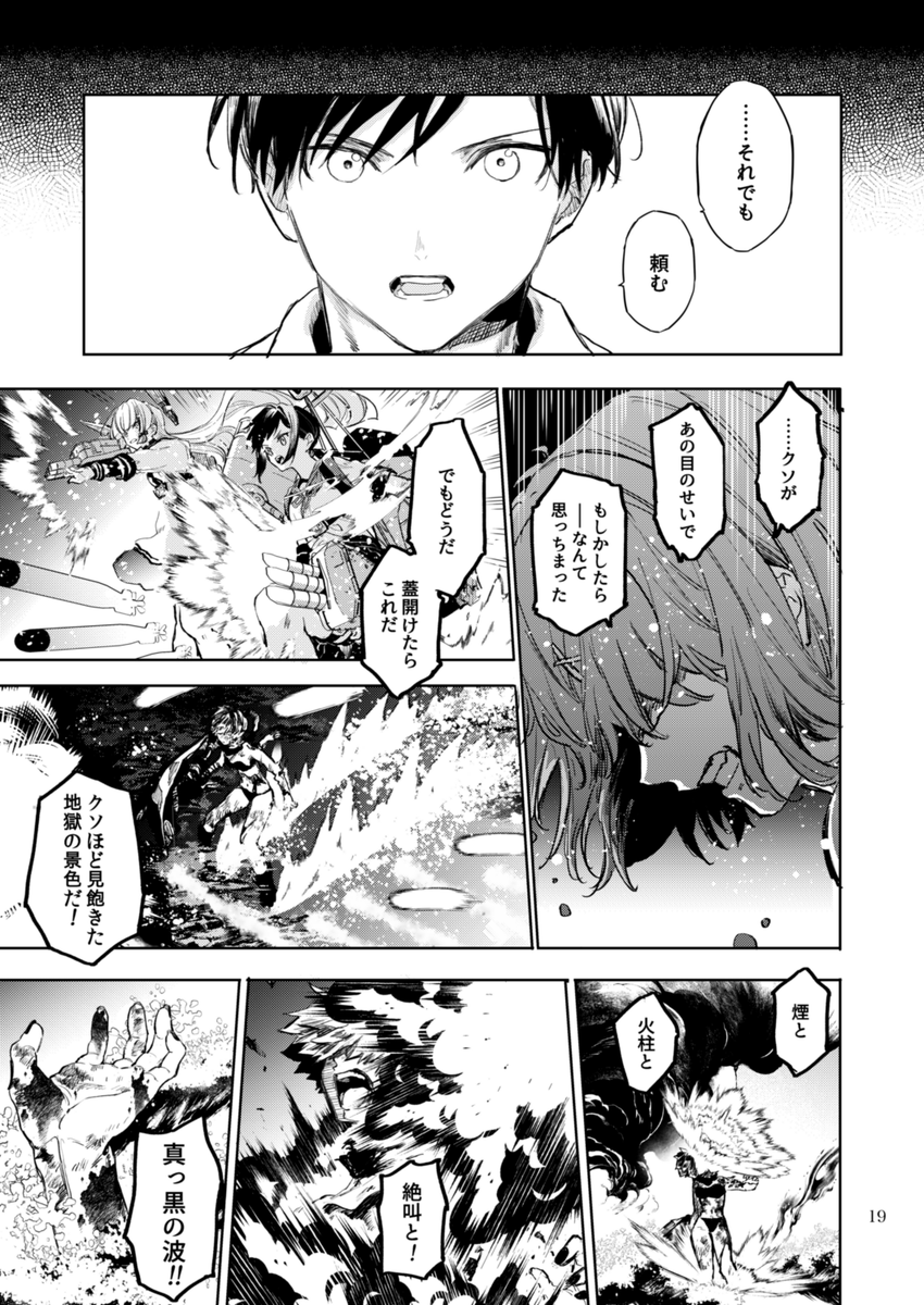 (5/7) 