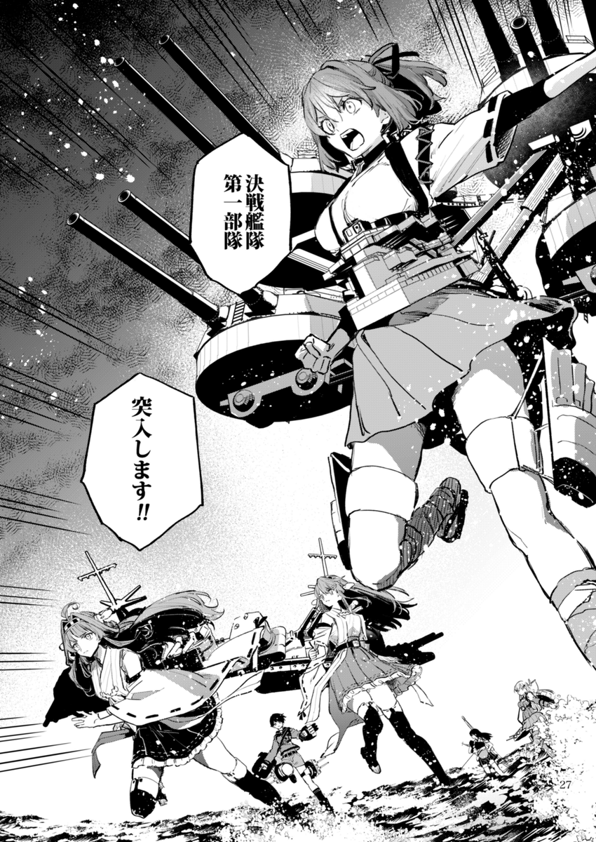 (7/7)

B5の72pです よろしくお願いします 