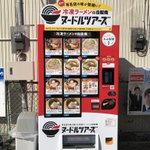 極楽 東京セールスの人のツイート画像