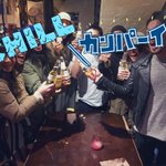 極楽 東京セールスの人のツイート画像