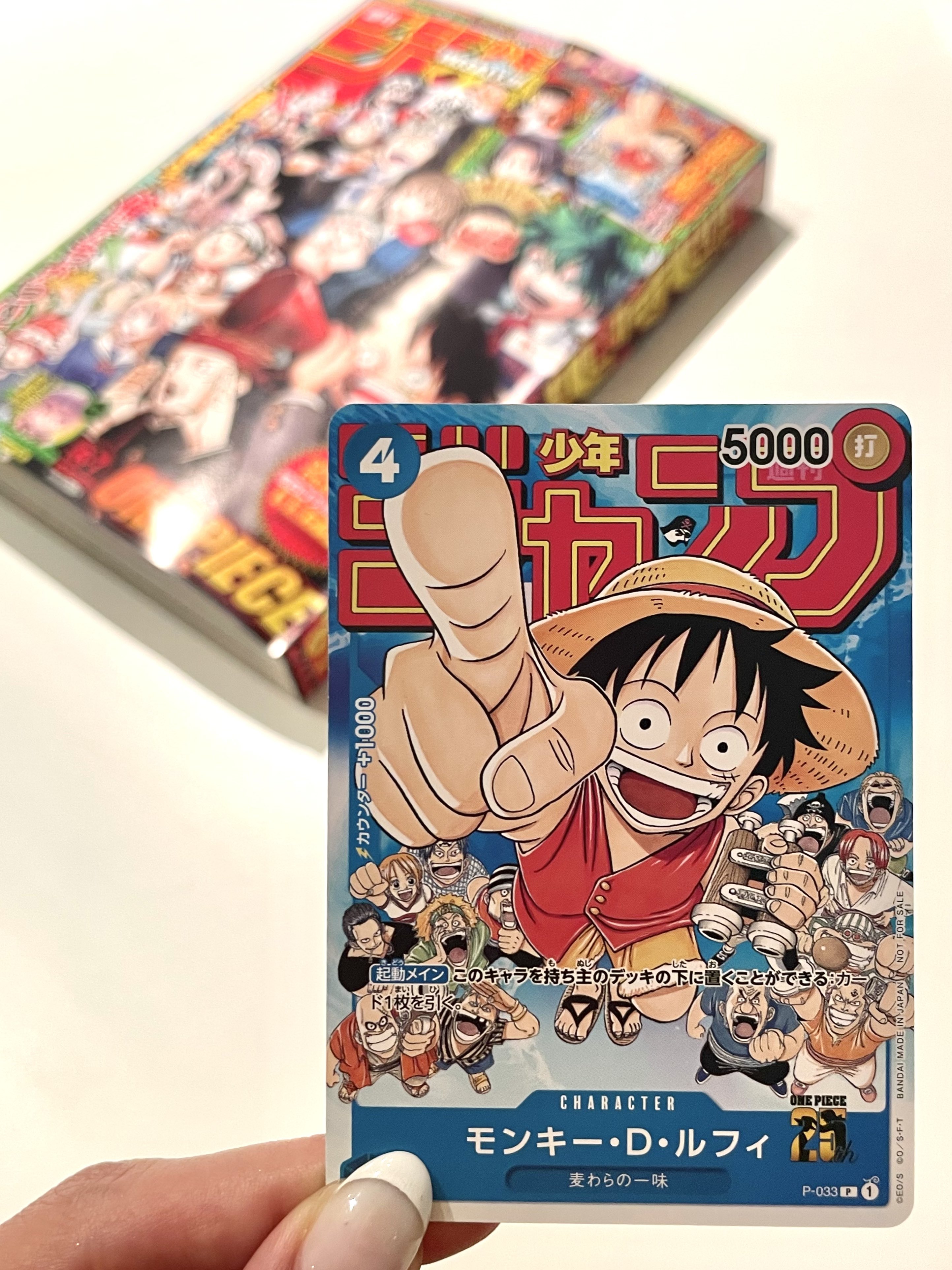 【PSA10】ルフィ リーダー 金文字 少年ジャンプ 応募 プロモP704