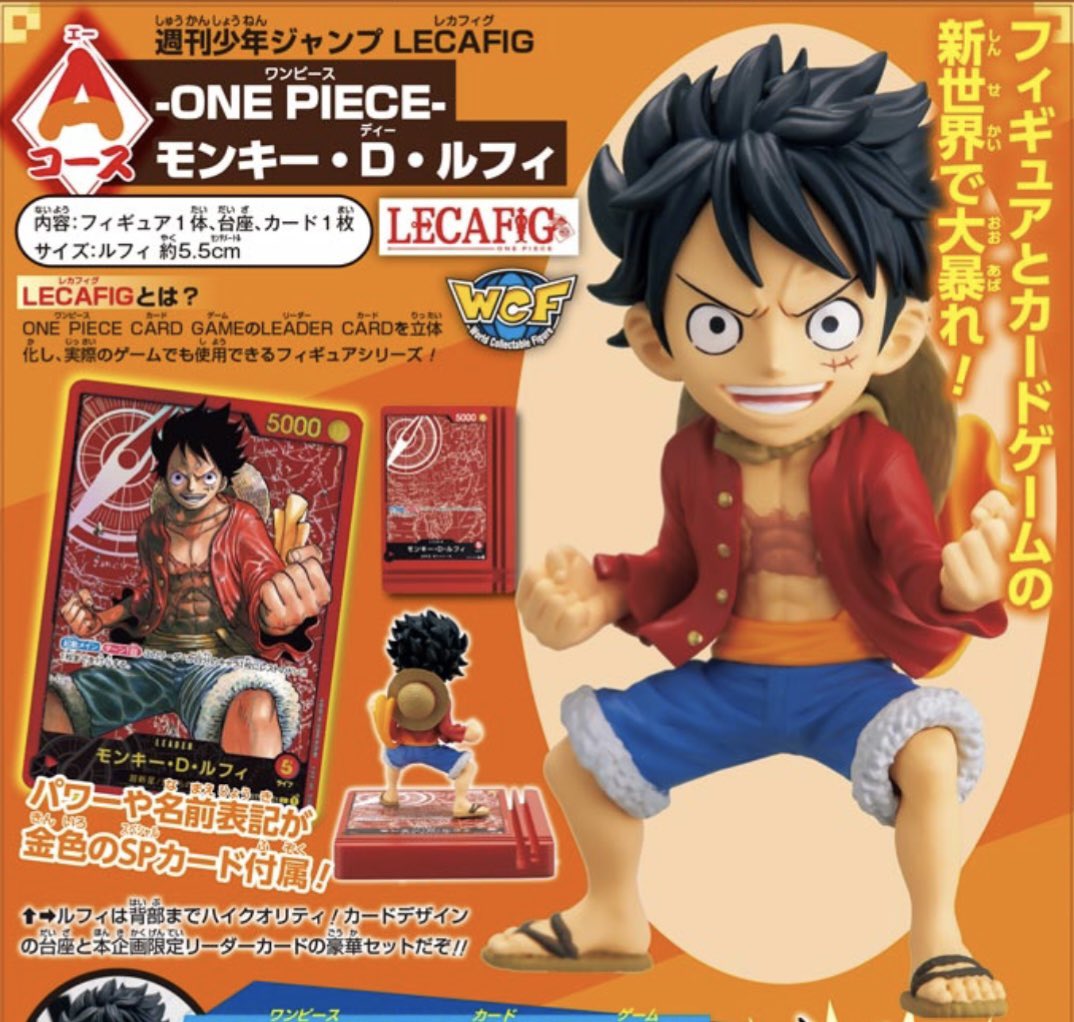 ONE PIECE スタッフ【公式】/ Official on X: "【本日発売】 『週刊