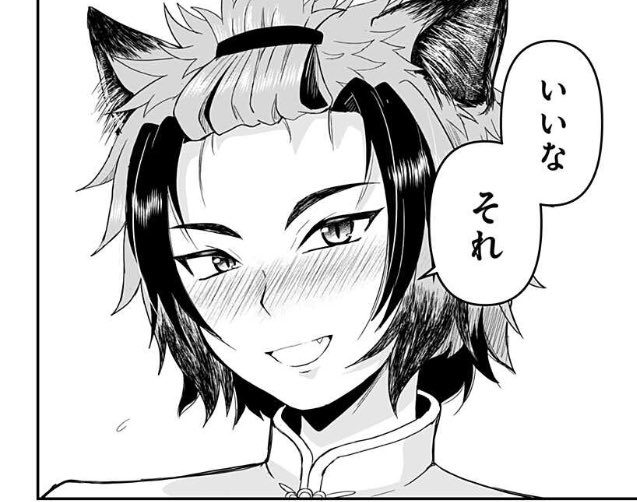 「少年ジャンプ+」で「奴隷の私氏 モフモフ主人が尊くて 今日も無事死亡」第7話公開中です!

今週のお気に入りコマ!✒️

 #ジャンププラス https://t.co/sqUYSo6eQJ 