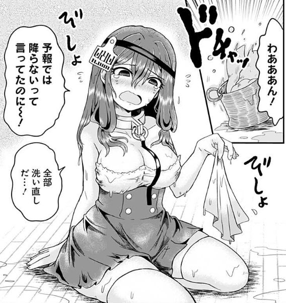 「少年ジャンプ+」で「奴隷の私氏 モフモフ主人が尊くて 今日も無事死亡」第7話公開中です!

今週のお気に入りコマ!✒️

 #ジャンププラス https://t.co/sqUYSo6eQJ 