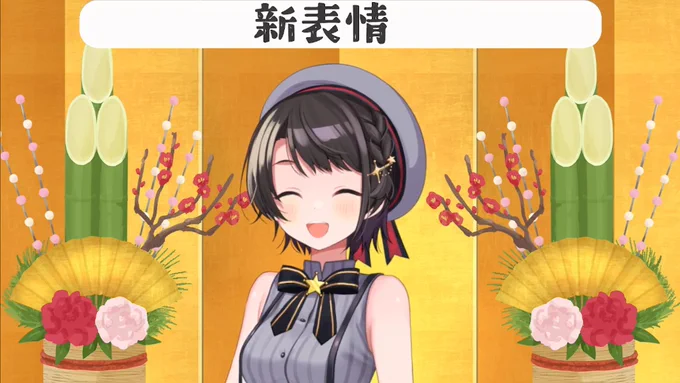 おはスバおつヴァル!今日も楽しいお話をありがとう!トワ様マジTMT…アレクサ来て早々ス虐とは許せぬ…!そして新表情うわああああああああああ可愛い!!!!!!ういママ先生とおそろっちドヤ顔だし悲しい顔もかわいい笑顔もたまらなくかわいい!!!今日のマリカ杯頑張ってね!!!#生スバル 
