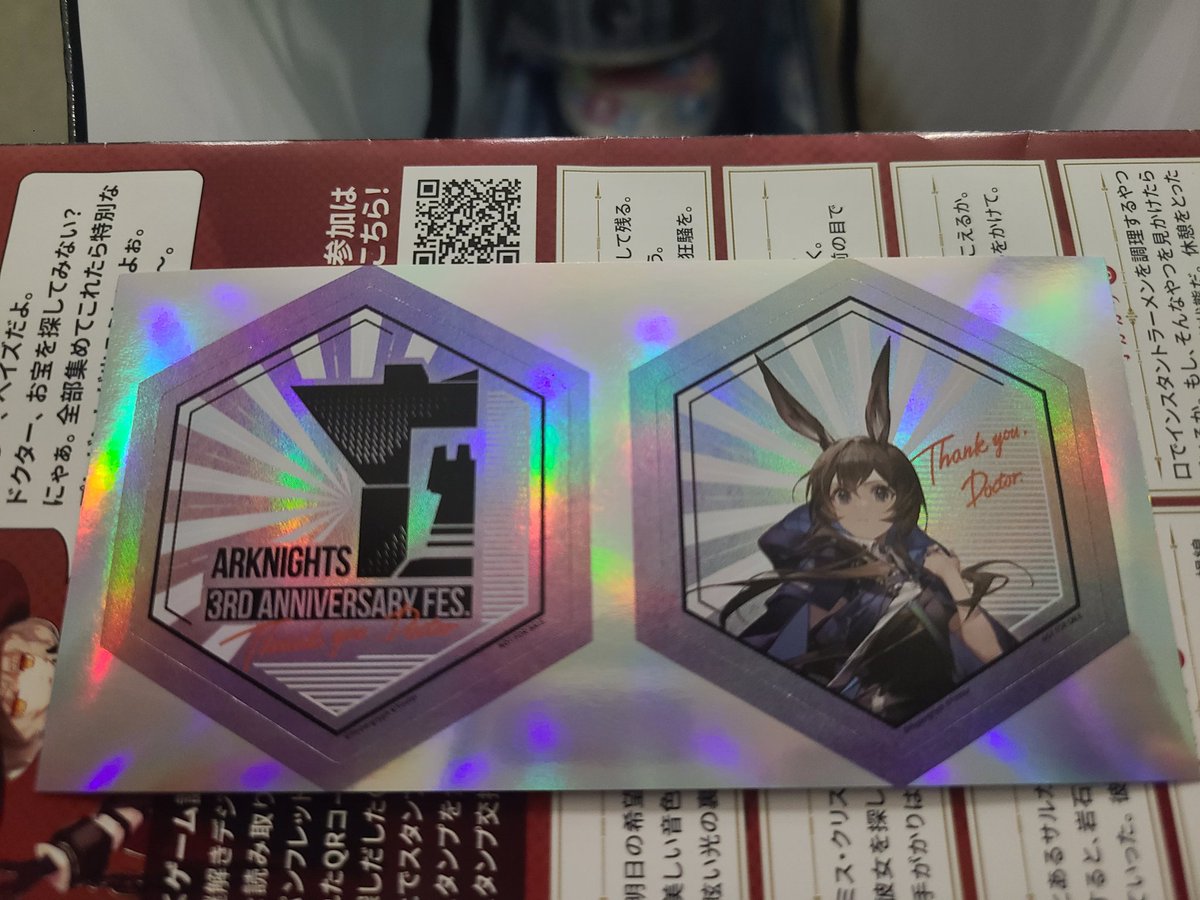ck0_mik's tweet photo. アークナイツフェスのスタンプラリー任務完了
QRめっちゃ混んでる笑
#アークナイツ
#アークナイツフェス https://t.co/7LZaVBnXR1