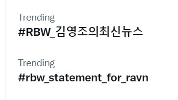 sleepypineappl2's tweet photo. #WeStandWithRAVN & #RBW_김영조의최신뉴스 trending at 12pm KST 🔥🔥🔥 https://t.co/1n9YM7kl8P
