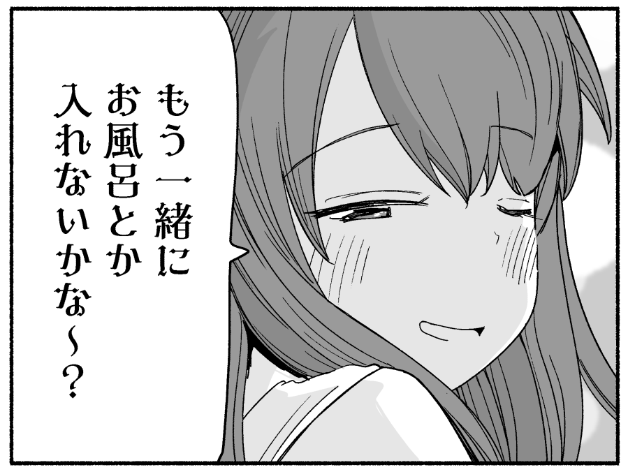 『オレの愛で世界がヤバい』17話前半がニコニコ漫画にて公開されました!
今のところ1話から最新話まで無料ですのでぜひご覧ください☺️
https://t.co/e8qygptec8 